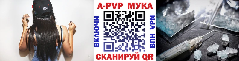 Альфа ПВП Соль  Кирсанов 