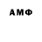 АМФЕТАМИН 98% Ostap Dmitriy