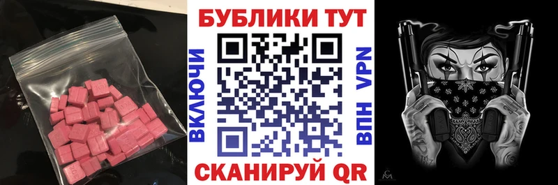 Ecstasy louis Vuitton  Кирсанов 