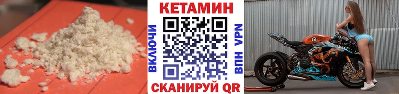 где купить наркоту  Кирсанов  КЕТАМИН ketamine 