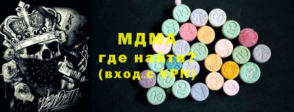 мдма Козловка