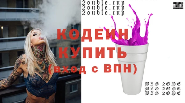 меф VHQ Краснослободск