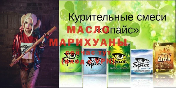 мдма Козловка