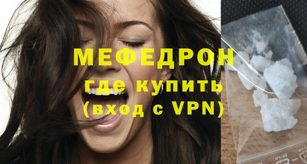 мдма Козловка