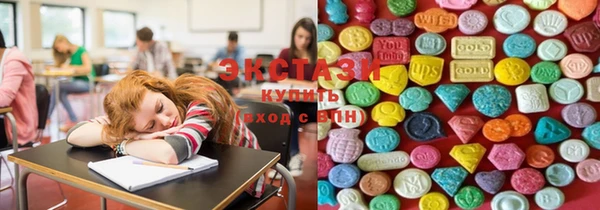 мдма Красноперекопск
