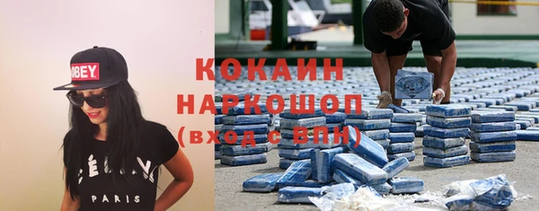 меф VHQ Краснослободск