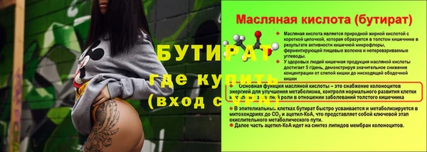 мдма Красноперекопск