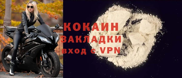 мефедрон Киреевск