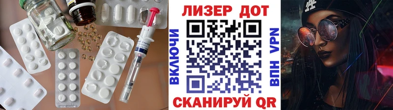 кракен зеркало  Кирсанов  LSD-25 экстази кислота  цена  