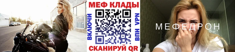 мориарти Telegram  Кирсанов  МЯУ-МЯУ mephedrone 