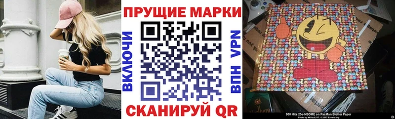 OMG как зайти  Кирсанов  Марки N-bome 1500мкг  закладка 